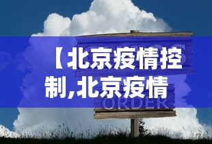 一键必胜“微乐湖南麻将小程序有没有挂”(透视)开挂辅助脚本+详细开挂安装教程