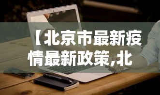 重大消息“诸暨麻将有没有挂”(透视)其实确实有挂