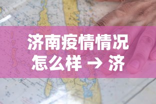 专用辅助“决胜麻将怎么才能赢	”开挂(透视)辅助