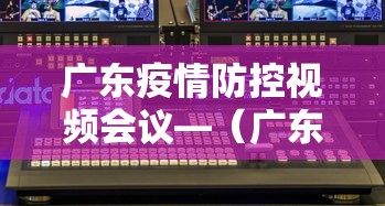 软件分享“九人金花房间挂怎么开”详细外挂辅助详细教程