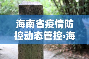 玩家必知“微乐福建麻将有没有挂	”通用版下载教程