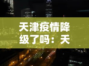丰富分享“琼崖海南麻将感觉都是挂		”开挂(透视)辅助教程