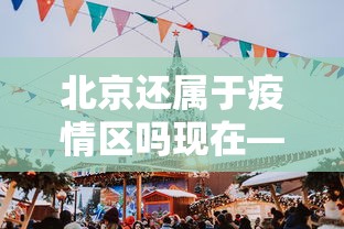软件分享“百万牛拼三张有挂么”(必胜开挂神器)