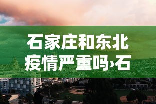 辅助挂机软件“雀神广东麻将开挂神器通用牌”(曝光透视必备猫腻)