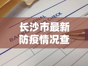 [实测]“微乐山东麻将真有挂么	”(其实是有挂)