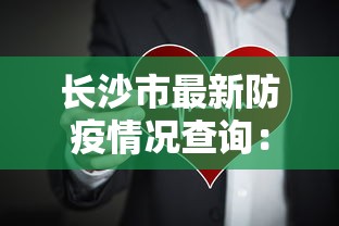 2026最新一代“边锋老友二打一到底有没有挂”详细开挂玩法