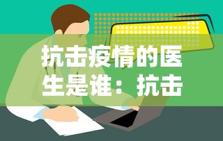 实测工具“微乐麻将怎么打才能赢[分享装挂详细步骤]