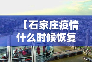 实测工具“微信微乐陕西麻将怎么赢”开挂辅助脚本+详细开挂