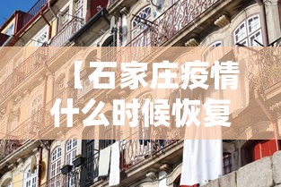 最新一款“有没有广东麻将开挂的	”科技辅助神器手机版教程