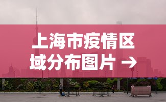实测!“手机福建麻将外卦神器下载安装通用版”原来有神器下载！