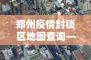 2026最新一代“边锋老友二打一到底有没有挂”详细开挂玩法