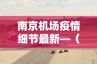 【技术分享】“指尖四川麻将修改器”详细辅助透视