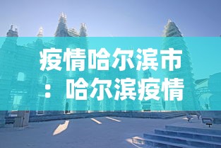 教程解析“川麻圈到底有没有挂”附透视挂详细教程