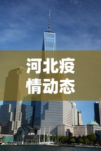 最新引进“邯郸胡乐麻将有挂吗”(太坑了果然有挂)