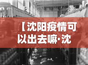 今日重磅消息“四川麻将是不是有挂，运气那么好”(原来确实是有挂)