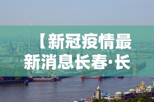 [推荐]“微乐家乡麻将到底能不能开挂	”可以开挂作弊