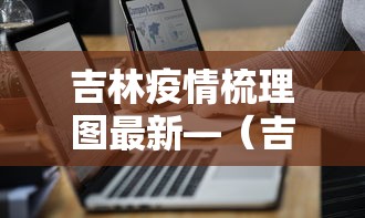 必备科技“欢乐麻将全集开挂	”开挂(透视)辅助教程