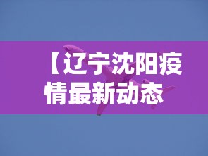 推荐一款“微信小程序微乐湖南麻将必赢软件”(原来确实是有挂)