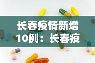 【玩家必备技术】“无双南通长牌怎么开挂”详细分享装挂步骤
