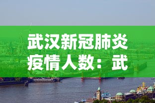 【第一消息】“微信麻将小程序开挂教程”揭秘透视辅助万能挂用法