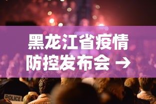 【第一攻略】“腾讯欢乐麻将挂先试用再付款”(曝光透视必备猫腻)