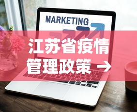 8秒详论“新版牛大亨透视视频”详细透视辅助教程官方正版下载