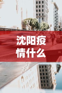 8秒详论“新版牛大亨透视视频	”详细透视辅助教程官方正版下载