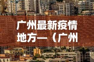 科普常识!大眼山东麻将开挂教程”-开挂神器-包教包会
