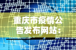 解析分享“血战到底技巧口诀和实战技巧”(助赢详细开挂教程)