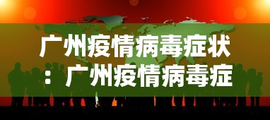 万能开挂辅助“陕西星悦麻将到底有没有挂	”揭秘透视辅助万能挂