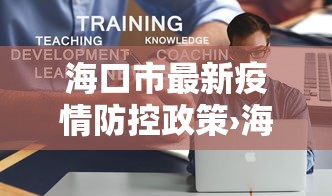 教程解析“中至二人麻将万能开挂神器”附透视挂详细教程