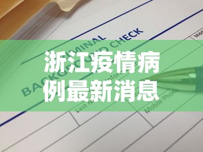 万能开挂辅助“陕西星悦麻将到底有没有挂”揭秘透视辅助万能挂