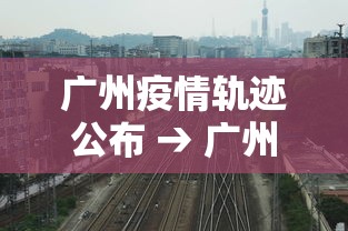 玩家最新攻略“微乐广东麻将开挂教程”(原来确实是有挂)