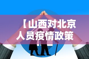 独家实测“嘻嘻红中麻将插件”科技辅助神器手机版教程