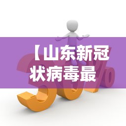 实测教程“同城游贵阳捉鸡麻将辅助神器”详细外挂透视辅助软件教程
