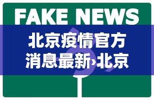 实测教程“指尖麻将开挂神器下载”作弊挂(辅助外挂+