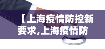 8秒详论“微乐长沙麻将有开挂”掌握辅助功能必胜规则