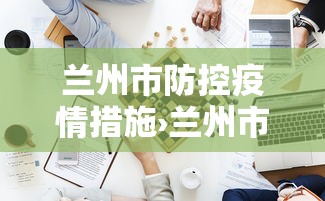 专家分析“福建开心泉州麻将一直输	”(助赢详细开挂教程)