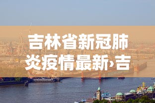 【一招分享】“微乐斗地主亲友房怎么能拿到好牌呢!专业师傅带你一起了解(确实有挂)