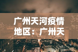 强力推荐“微乐麻将规律在哪里”开挂(透视)辅助神器