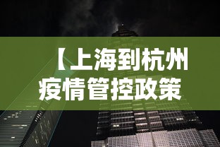 教程解析“无锡麻将的诀窍”分享用挂教程