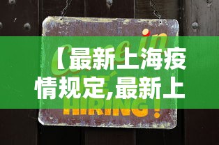 玩家必知“福建微乐麻将必赢”详细辅助透视