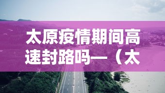 独家脚本实测“河北家乡麻将能开挂吗”科技辅助神器手机版教程