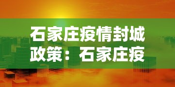 玩家热议“龙首铁岭麻将挂”详细分享装挂步骤教程