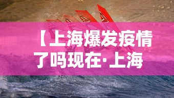 今日重磅消息“雀神广东麻将开挂器ios版”详细分享装挂