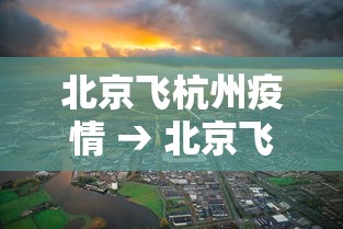 玩家辅助神器:“胡乐麻将挂软件免费	”开挂(透视)辅助教程