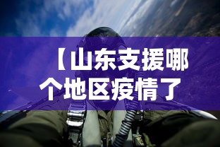 3分钟教程“手机麻将最新黑科技产品	”开挂辅助脚本+详细开挂