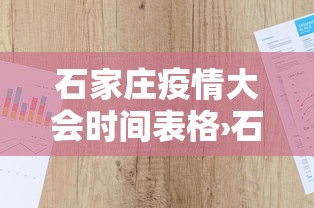 玩家辅助神器“微乐湖北麻将怎么开挂”(详细透视教程)-知乎