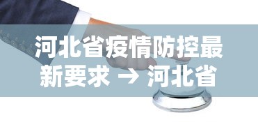 【一招分享】“中至九江都昌讨赏辅助软件”事实上真的有挂