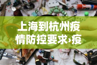 3分钟学会“白金岛三打哈辅助”开挂必胜方法